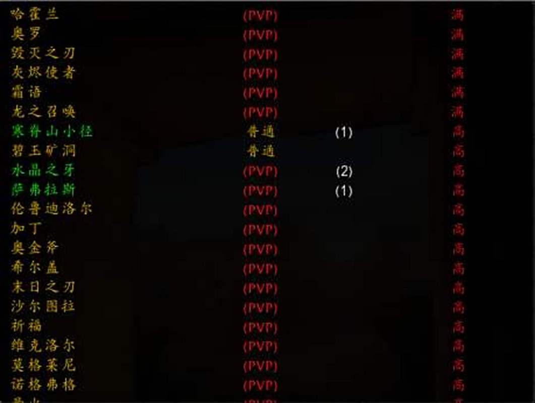 魔兽世界永久60级服务器PVE服务器解析