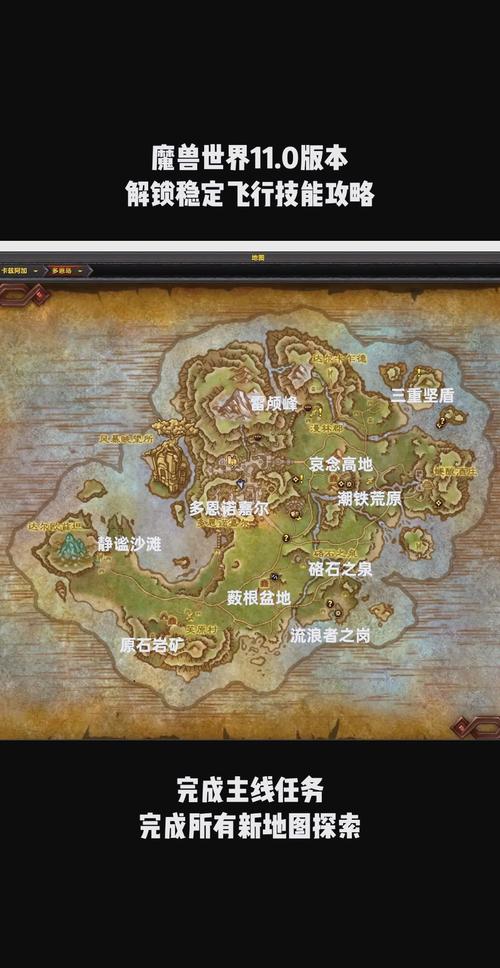 探索魔兽世界60级公益服小飞机网盘下载指南