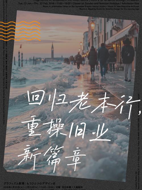 重温经典,共赴怀旧之旅