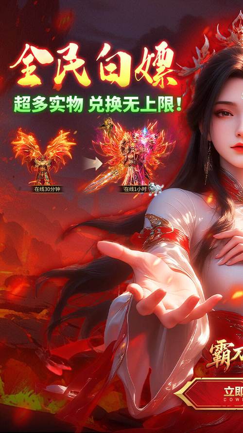 TBC公益服推荐，助你轻松畅玩！