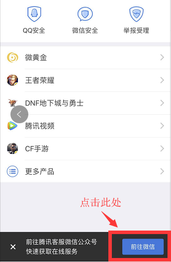 魔兽世界客服人工服务电话指南