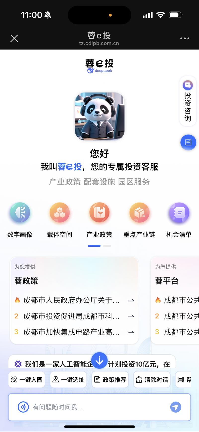魔兽世界客服人工服务电话指南