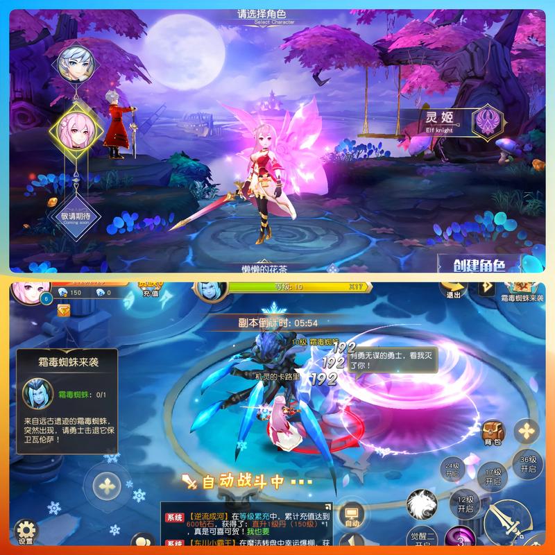 魔兽世界手游，掌中魔法世界，即刻启程