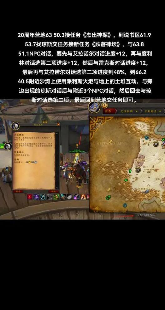 魔兽世界手游数据读取问题解决指南