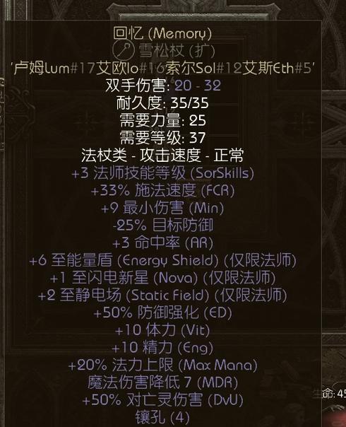 硬核模式术士灵魂石，生存与策略的终极指南