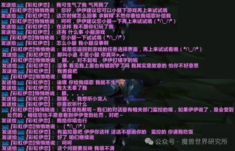揭秘魔兽世界客服电话的真相