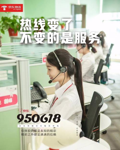 魔兽世界客服电话服务时间查询
