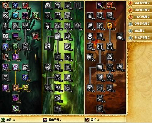 魔兽世界3.35版本全解析