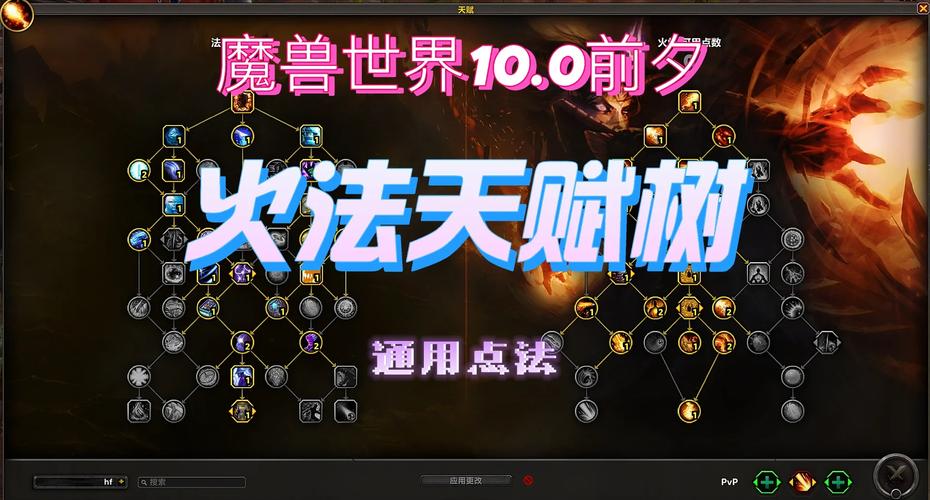 魔兽世界数据库wiki指南
