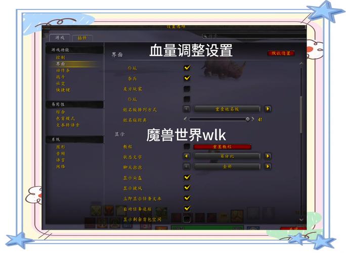 魔兽世界数据库wiki指南