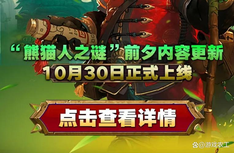 魔兽世界怀旧服最新公告，重大更新与活动预告