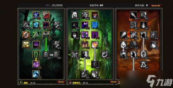 魔兽世界怀旧服60版本术士天赋解析