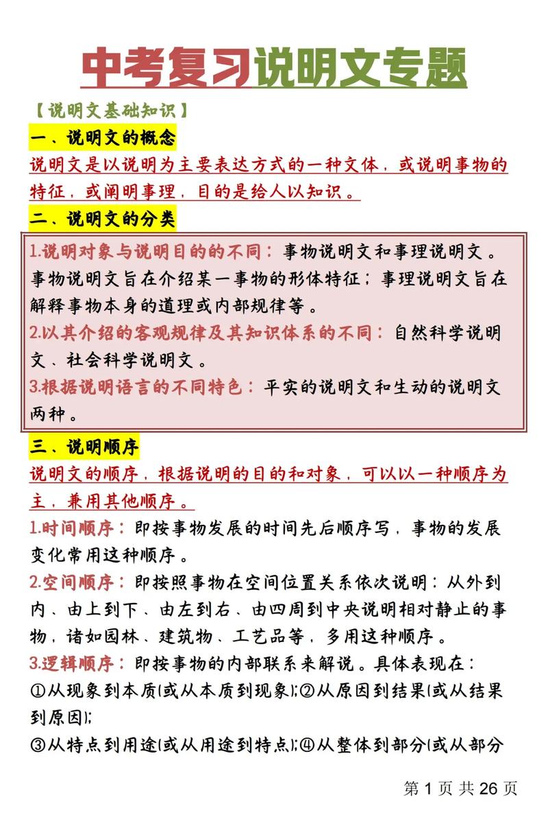 及相关内容