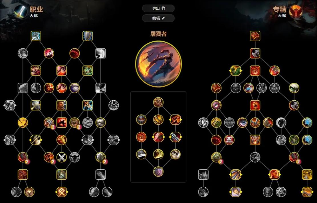 魔兽世界怀旧服天赋模拟器 打造你的英雄传奇
