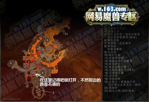 黑石深渊新任务流程详解