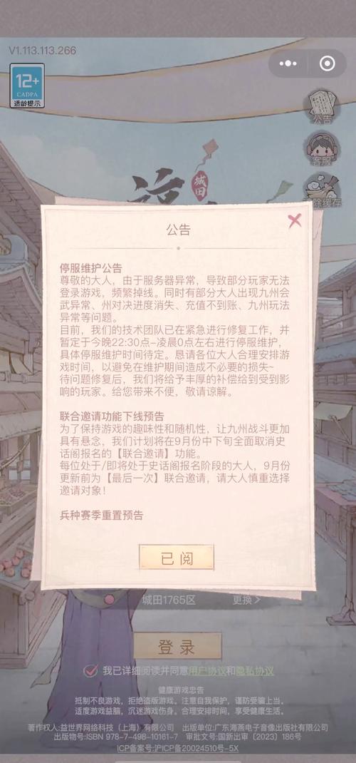 魔兽世界今日维护公告，全新内容即将上线！