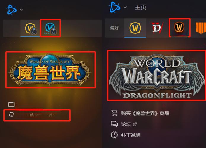 国服魔兽世界官网下载指南