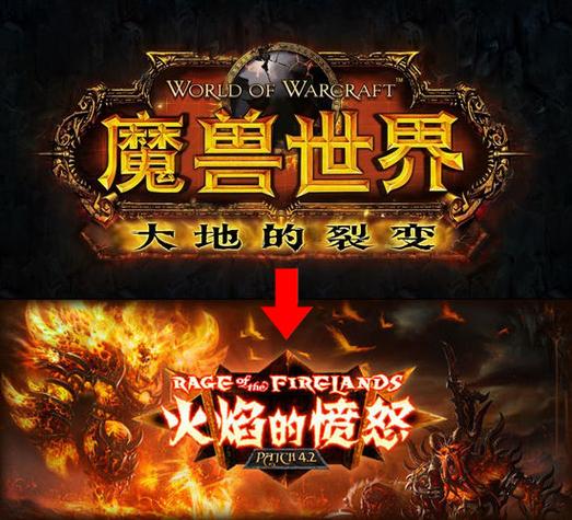 国服魔兽世界官网客服电话一览