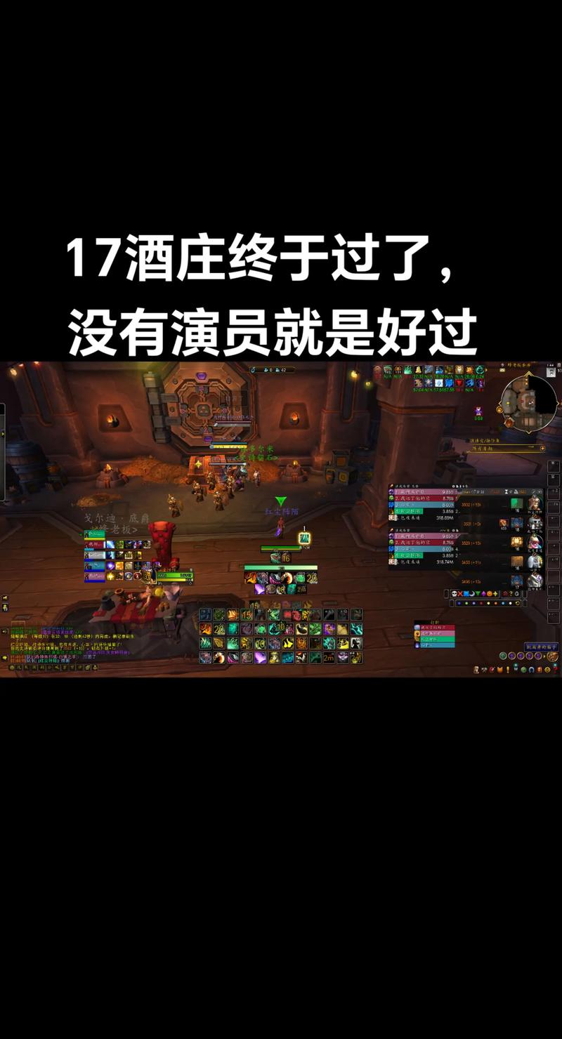 掌中魔兽世界，国服手游震撼来袭