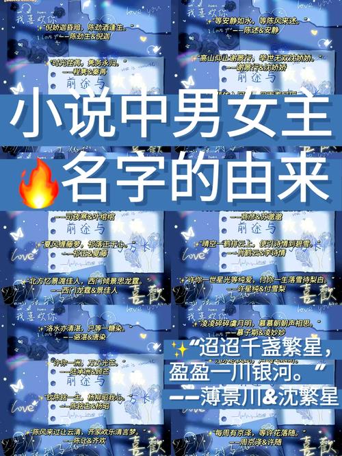 小说名，艾泽拉斯之巅