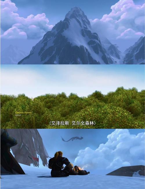 小说名，艾泽拉斯之巅