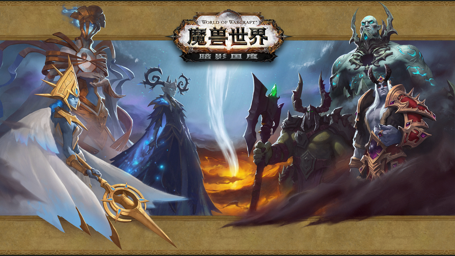 探秘幻界传说，媲美魔兽世界的网游巨作