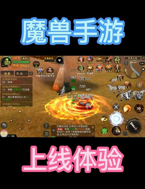 魔兽世界手游官网,开启掌上冒险之旅