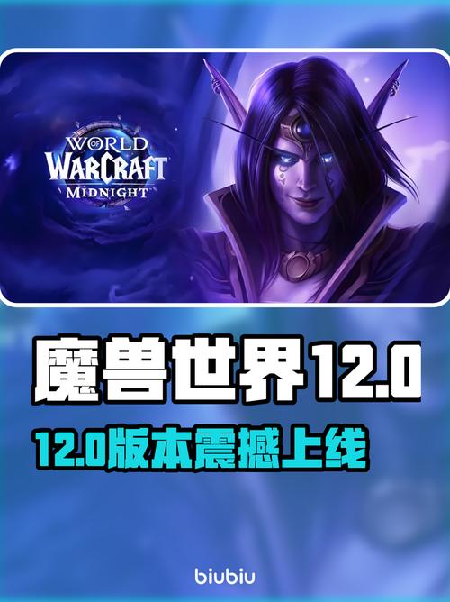 魔兽世界手游公测开启，官网下载通道现已开放！