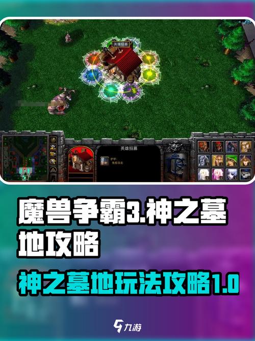 魔兽世界手游下载全攻略