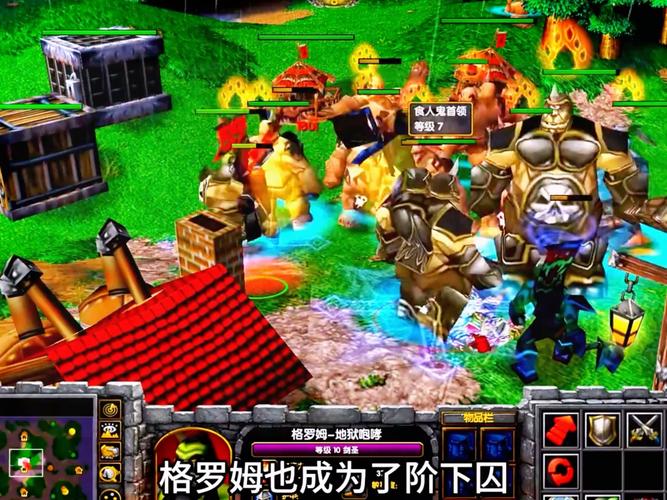 魔兽争霸，掌上英雄传