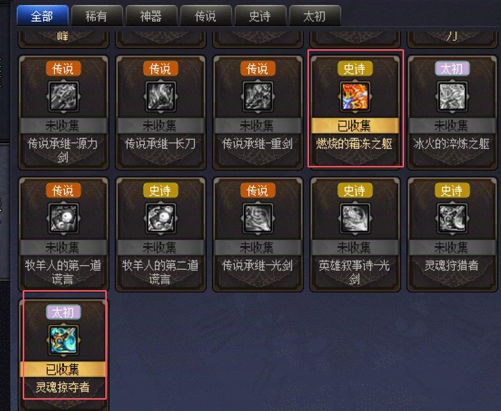 魔兽世界手游版安装难题，解决攻略大揭秘！