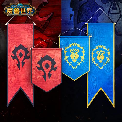魔兽世界手游官网内测公告