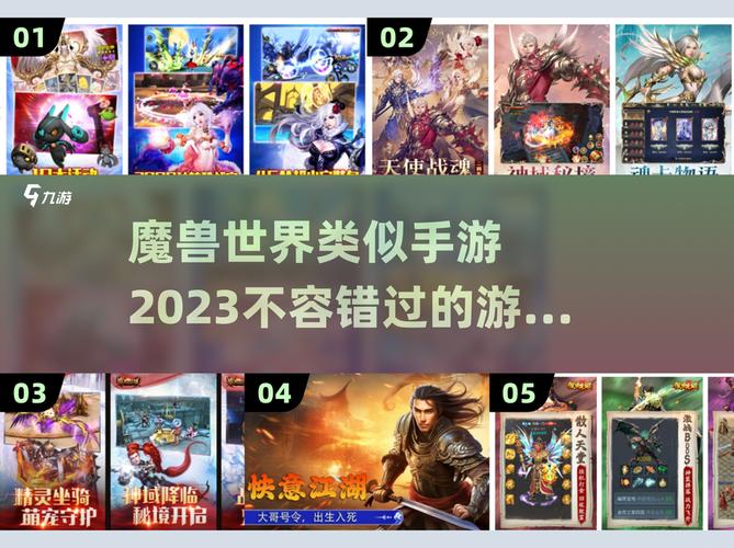 魔兽世界手游苹果版下载指南