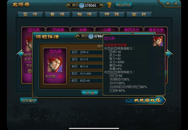 魔兽世界手游版下载指南