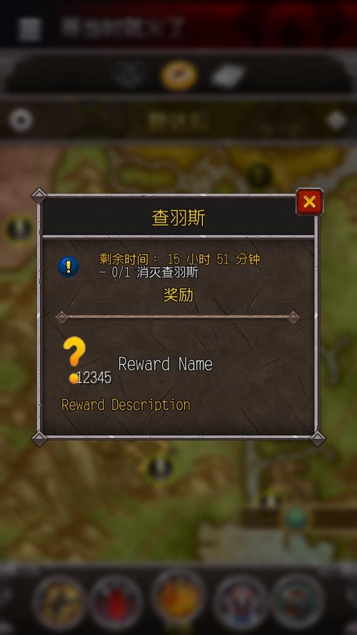 魔兽世界手机助手数据读取问题