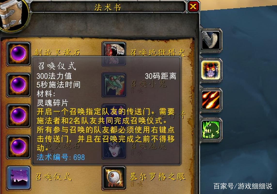 魔兽世界术士灵魂碎片获取指南