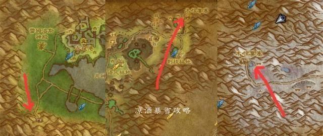 网易魔兽世界客服人工电话95163详解