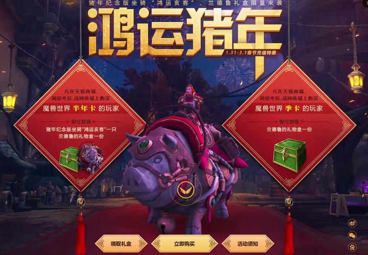 网易魔兽世界客服人工电话95163详解