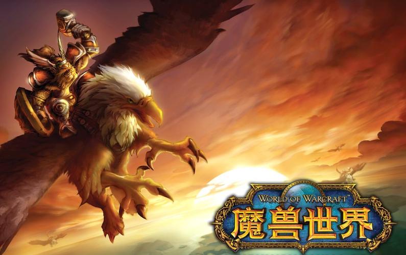 魔兽客服电话难打，玩家求助无门