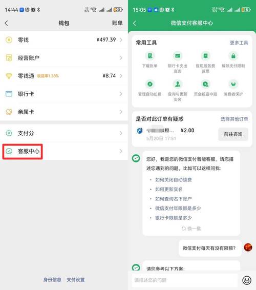 魔兽世界客服电话人工服务工作时间
