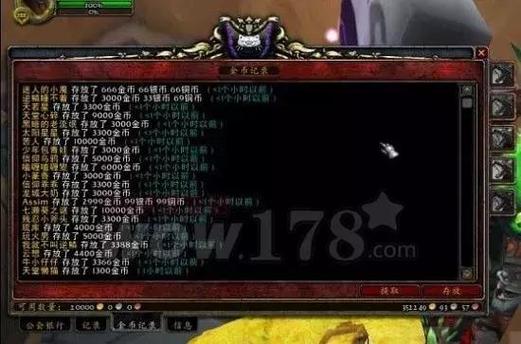 魔兽世界客服电话及联系方式