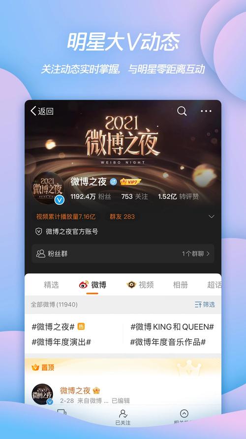魔兽世界微博官网下载指南