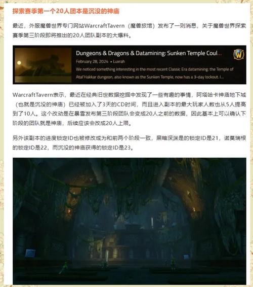 魔兽官方微博重磅消息发布