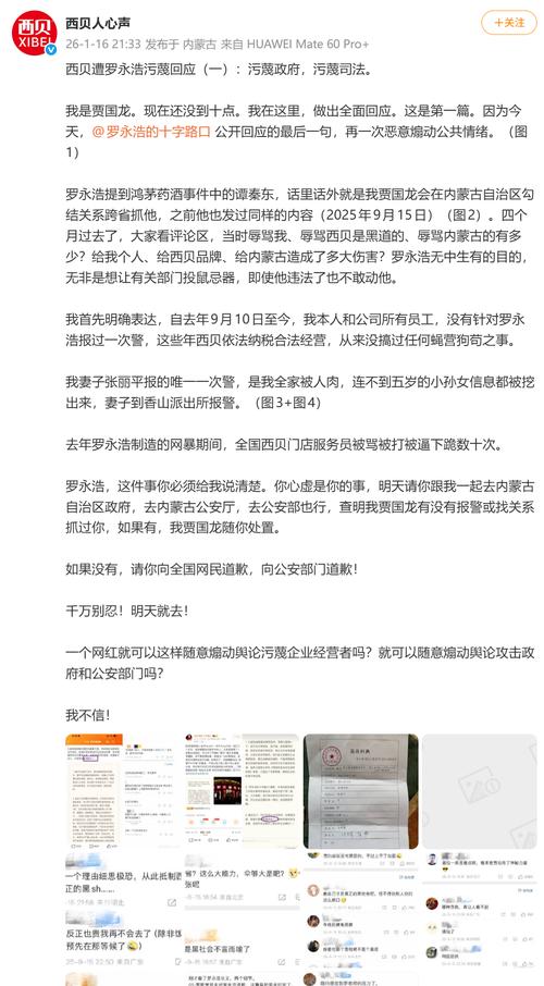 魔兽官方微博重磅消息发布