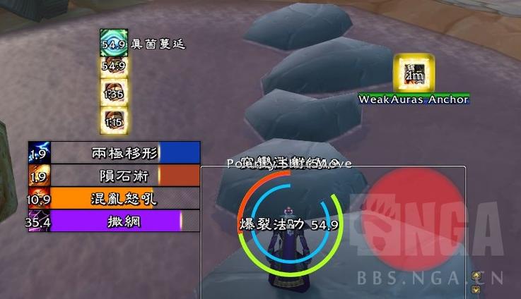魔兽世界wago网站指南