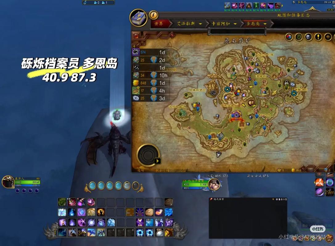 魔兽世界微博公告位置一览