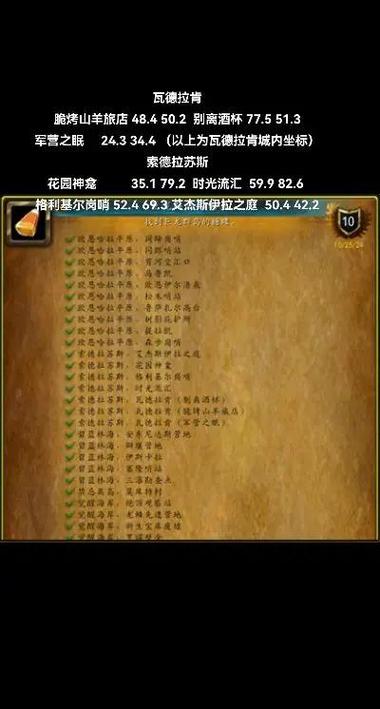 魔兽世界微博网页版登录问题解析
