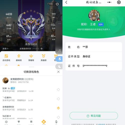 魔兽世界微博官网登录指南