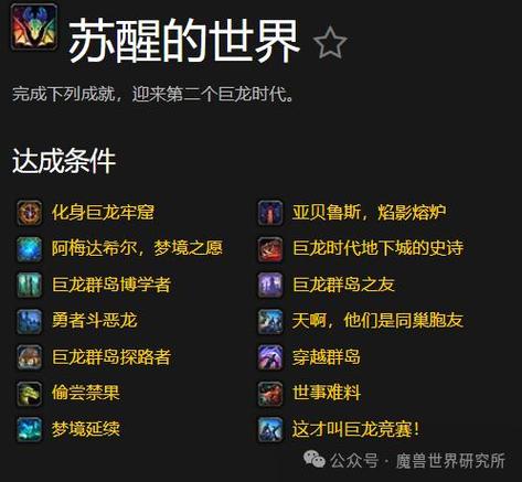 怀旧服微博超话重温经典，再战艾泽拉斯！