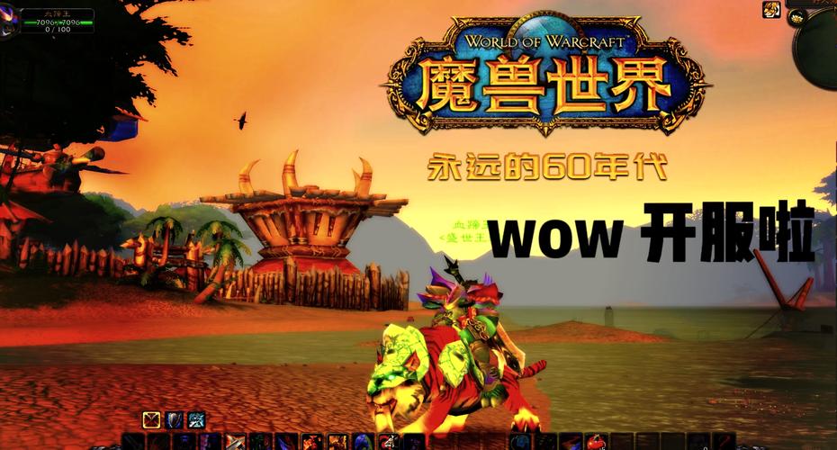 魔兽1.12数据库解析与优化指南